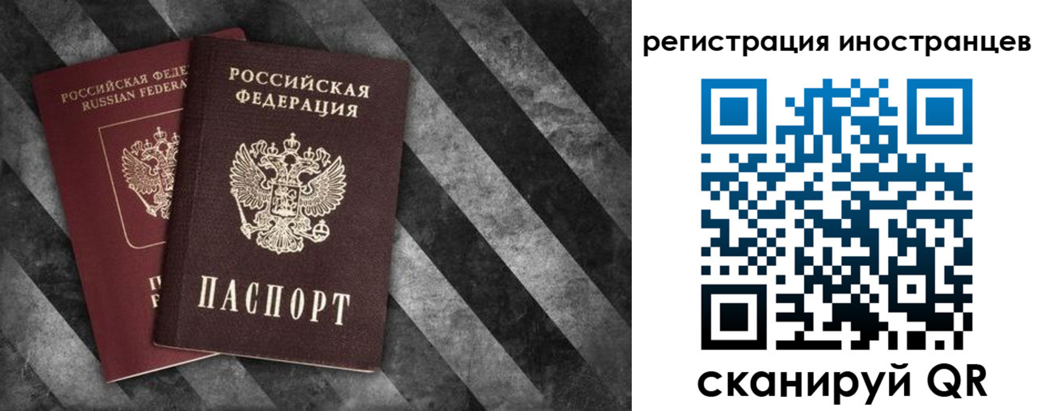 прописка для школы в Новой Ляле