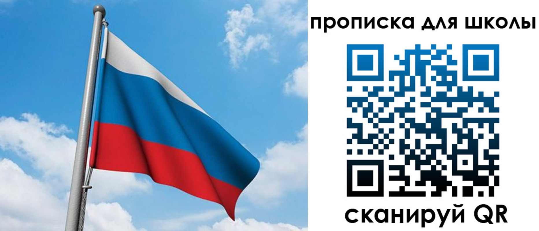 прописка иностранных граждан в Новой Ляле