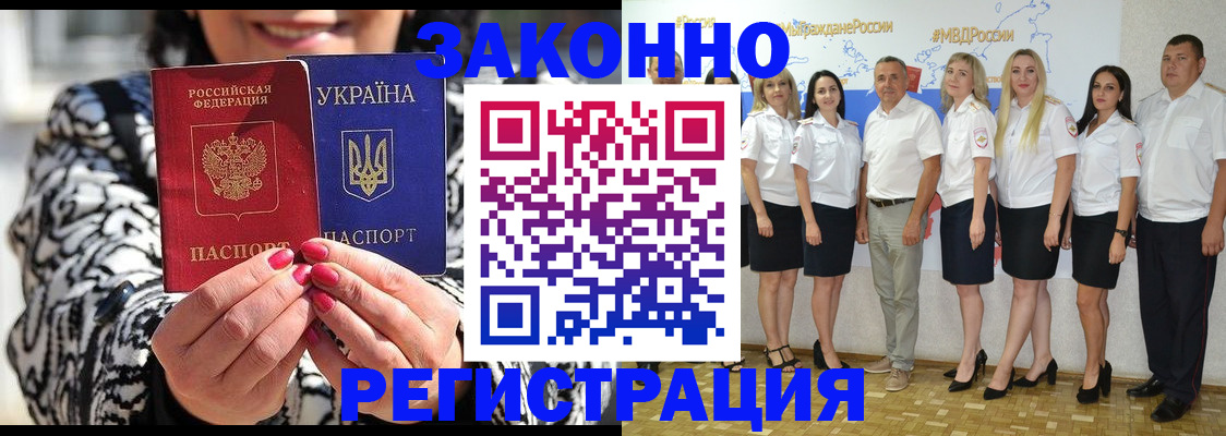 прописка поиск в Новой Ляле