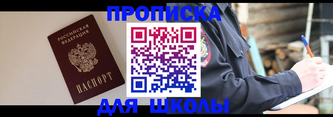 найти адрес прописки в Новой Ляле