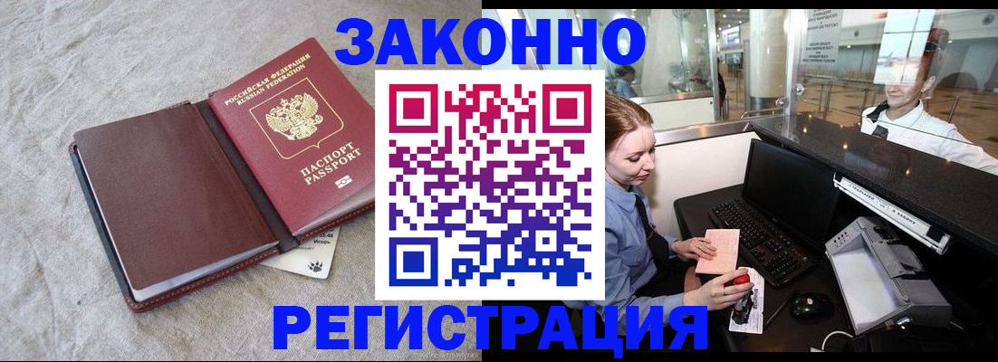 временная регистрация поиск в Новой Ляле